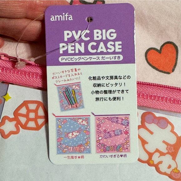 Amifa Kawaii Purikura Clear Vinyl Pouches Set with Qlia Glitter Bear Lipstick Pe - Picture 5 of 9